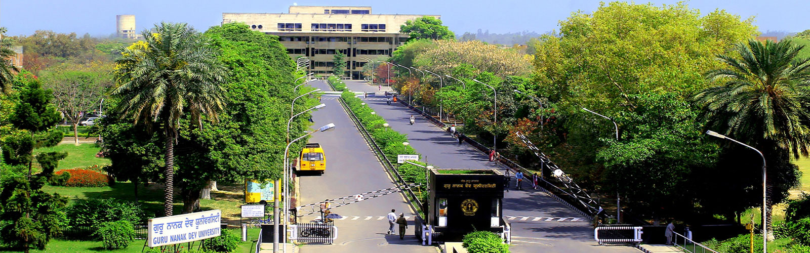 GNDU Campus - Main View